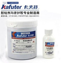 卡夫特導(dǎo)熱灌封膠K-5511