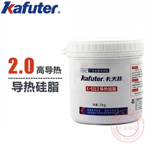 卡夫特導熱硅脂K-5212