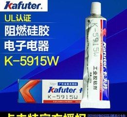 卡夫特阻燃粘接膠K-5915